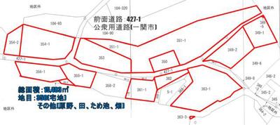 Spacious 6DK House with 15,483m² Land in Ichinoseki, Iwate — Image 1, Ichinoseki, Iwate