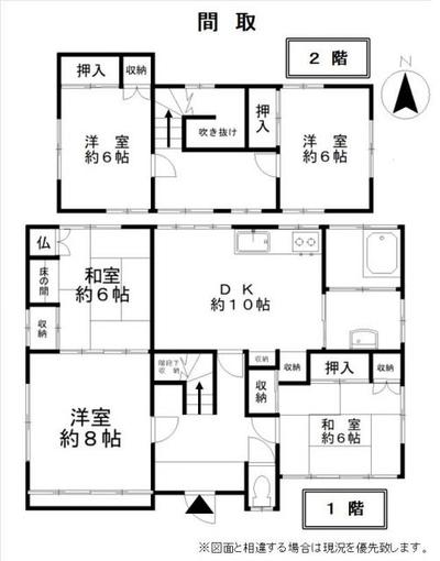 Traditional 5DK House for Sale in Uto City, Near Uto Station — Image 4, Uto, Kumamoto