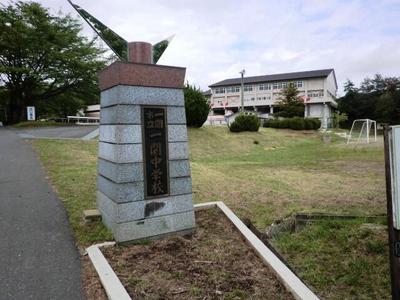 [Hatomark Site] 7K Used Detached House in Daimachi, Ichinoseki City, Iwate Prefecture — Image 5, Ichinoseki, Iwate