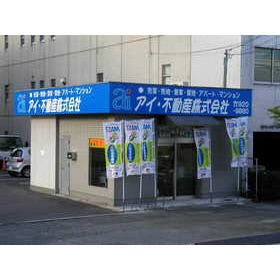 Terrace House for Sale in Fukuyama, Hiroshima - Thumbnail 3