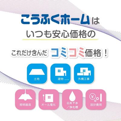 New Build 3LDK House in Okada, Kainan - Completion March 2025 — Image 3, Kainan, Wakayama