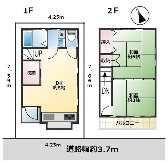1987 2DK Wooden House for Sale in Minami-Senju, Arakawa, Tokyo - Thumbnail 4