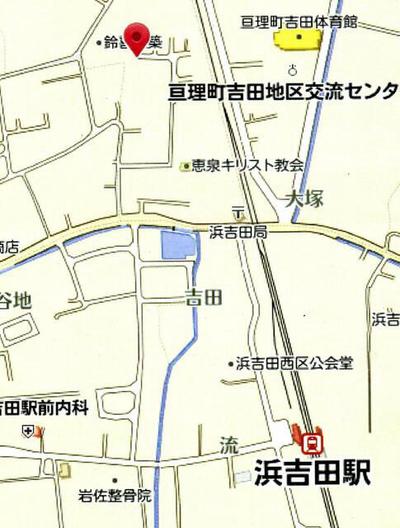 Spacious 6LDK House in Watari, 8min to Hamayhoshida Station — Image 2, Watari, Miyagi