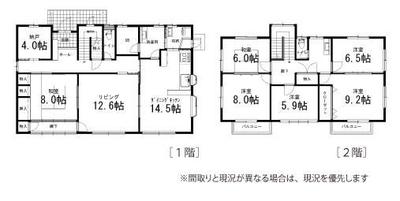 Spacious 6SLDK House in Kira-cho, Nishio City — Image 1, Nishio, Aichi