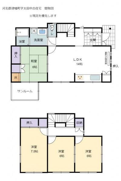 [Hatomark Site] 4LDK Used Detached House in Oota, Tsubata-machi, Kahoku-gun, Ishikawa Prefecture — Image 2, Tsubata, Ishikawa