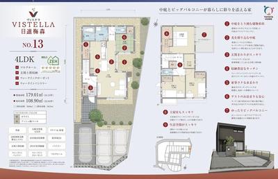 New 4LDK House in Nisshin, Aichi - Prime Location with Double Parking — Image 1, Nisshin, Aichi