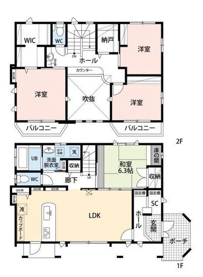 Spacious 4SLDK House in Kurume City - 11min to Daizenji Station — Image 4, Kurume, Fukuoka