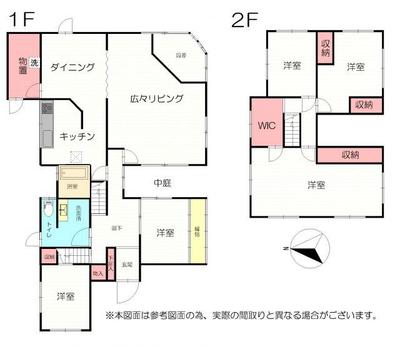Spacious 5LDK House in Munakata, Hinosato with Large Garden — Image 5, Munakata, Fukuoka