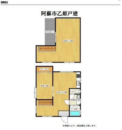 Spacious 2LDK House with Large Land in Aso City, Kumamoto — Image 3, Aso, Kumamoto