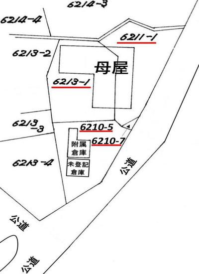 Spacious 3LDK House in Okaya City - 381m² Land with Mountain Views — Image 3, Okaya, Nagano