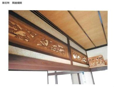 [Hatomark Site] 6DK Used Detached House in Shinjo-cho, Takehara City, Hiroshima Prefecture — Image 3, Takehara, Hiroshima