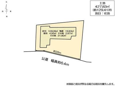 [Hatomark Site] 5DK Used Detached House in Shiraki-cho, Kameyama City, Mie Prefecture — Land, Kameyama, Mie