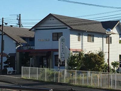 [Hatomark Site] Okayama Prefecture, Asakuchi City, Kamogata-cho, Rokujoin-naka, Building No. 100, 5DK, Used Detached House — Image 1, Asakuchi, Okayama