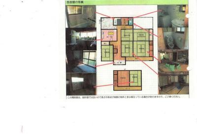 Traditional 7DK House in Sayo, Hyogo - 373m² Land — Image 1, Sayo, Hyogo