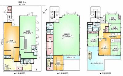 Spacious 4LDK House for Sale in Toyoake, Aichi Prefecture — Image 1, Toyoake, Aichi