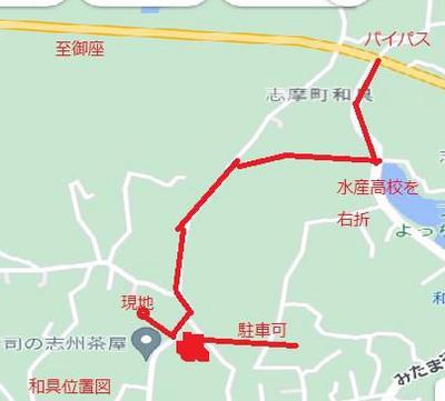 [Hatomark Site] Mie Prefecture Shima City Shima Town Wagu Used House 4DK Used Detached House — Image 1, Shima, Mie