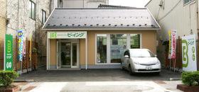 Spacious 4LDK House in Yonago with Mountain Views — Image 1, Yonago, Tottori