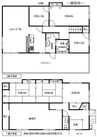 Investment House with 8.51% Yield in Omuta - 6LDK Near Station — Image 1, Omuta, Fukuoka
