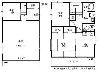Investment House with 8.51% Yield in Omuta - 6LDK Near Station — Image 2, Omuta, Fukuoka