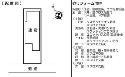 Renovated 3-Story House in Tondabayashi, 10min to Takidani Station — Image 2, Tondabayashi, Osaka