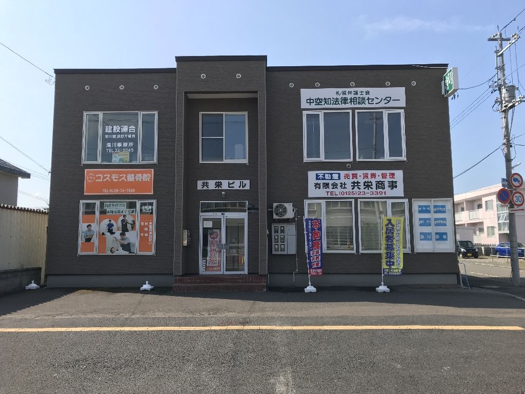 1DK Apartment for Rent in Takikawa, Hokkaido - 35,000 Yen - Thumbnail 3