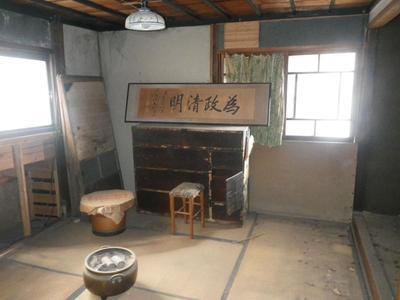 [Hatomark Site] 12K Used Detached House in Kuze, Maniwa City, Okayama Prefecture — Image 2, Maniwa, Okayama