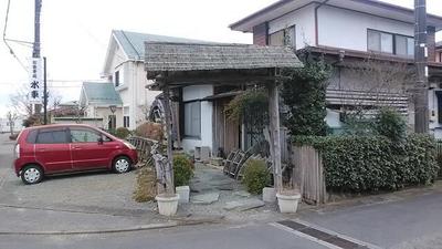[Hatomark Site] 5DK Used Detached House in Akamatsudai 1-chome, Ashikaga City, Tochigi Prefecture — Image 1, Ashikaga, Tochigi