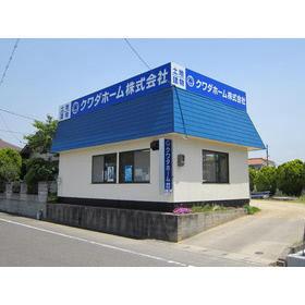 Spacious Vacation Home in Yamano, Fukuyama - 988sqm Plot — Image 1, Fukuyama, Hiroshima