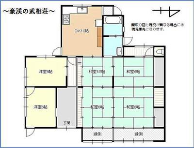 Traditional 6DK House with Large Land Plot in Soja City — Image 1, Soja, Okayama
