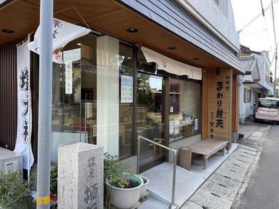 [Hatomark Site] 5DK Used Detached House in Ei, Awaji City, Hyogo Prefecture — Image 4, Awaji, Hyogo