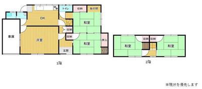 5DK Family Home for Sale in Tanoue, Niihama - 330m² Land — Image 1, Niihama, Ehime