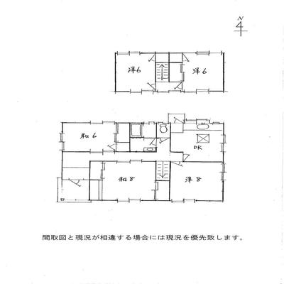 [Hatomark Site] Takeuchi Residence, 5DK, Used Detached House, Sakuragaoka Nishi 6-chome, Akaiwa City, Okayama Prefecture — Image 3, Akaiwa, Okayama