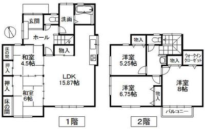 5LDK House with Solar Power in Minokamo, Gifu — Image 2, Minokamo, Gifu