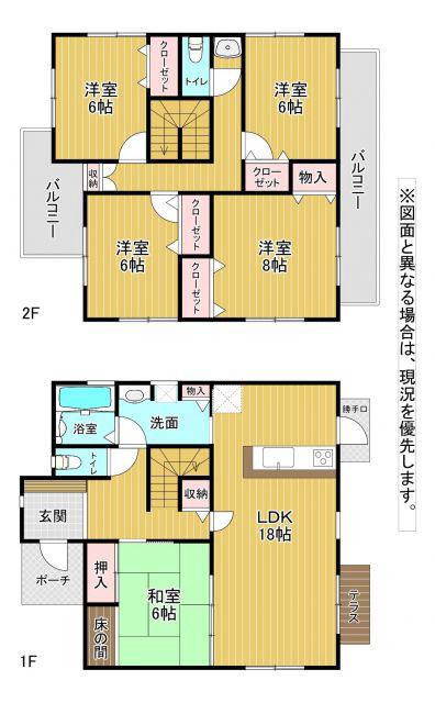 5LDK House for Sale in Nukimiyukigaoka, Kokura Minami-ku — Image 4, Kokura Minami, Fukuoka