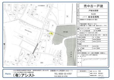 5LDK Traditional House in Miyako-cho, Fukuoka - 372m² Plot — Image 1, Miyako, Fukuoka