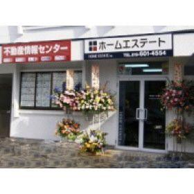 1977 9DK House on 1927sqm Land in Yahaba, Iwate — Image 1, Yahaba, Iwate