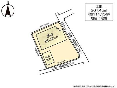 Historic 1936 House for Sale in Kunisaki City, Oita — Land, Kunisaki, Oita