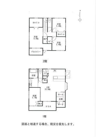 [Hatomark Site] 4LDK Used Detached House in Ooka, Numazu City, Shizuoka Prefecture — Image 3, Numazu, Shizuoka