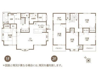 5LDK House for Sale in Mitsui, Hikari City - 128sqm Family Home — Image 2, Hikari, Yamaguchi