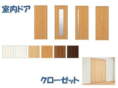 New 4LDK House in Iwasaki, Nisshin - Customizable Modern Home — Image 2, Nisshin, Aichi