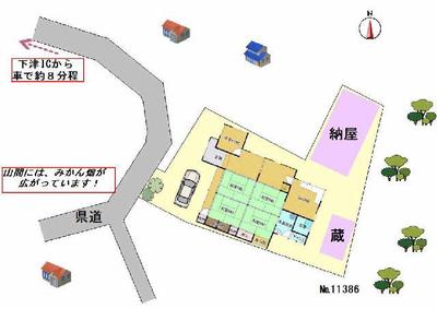 [Hatomark Site] 9DK used detached house in Okubo, Shimotsu-cho, Kainan City, Wakayama Prefecture — Image 1, Kainan, Wakayama