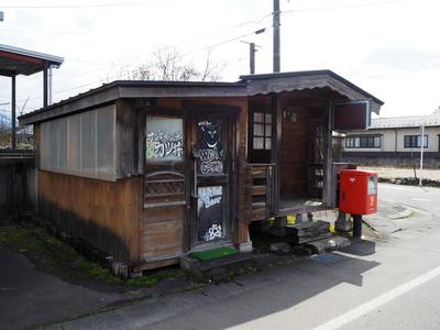 [Hatomark Site] 3LDK Used Detached House in Akane-cho, Ono City, Fukui Prefecture — Image 1, Ono, Fukui