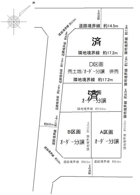 New 4LDK House in Okazaki with Custom Design Options - Thumbnail 4