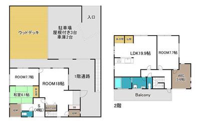 [Hatomark Site] Kanagawa Prefecture, Ebina City, Kokubun Kita 4-chome, Ebina City, Kokubun Kita 4-chome, 4SLDK, Used detached house — Image 2, Ebina, Kanagawa