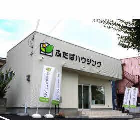 Spacious 5SLDK Family Home in Takasago - 264 sqm Plot — Image 1, Takasago, Hyogo