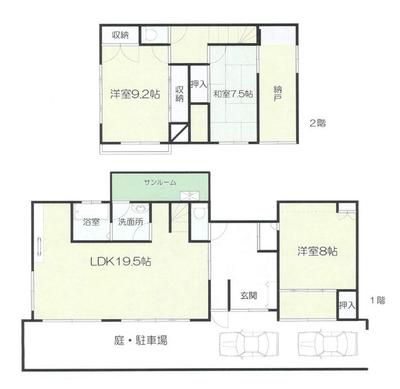 [Hatomark Site] 3LDK Used Detached House in Kitakata, Fujieda City, Shizuoka Prefecture — Image 1, Fujieda, Shizuoka