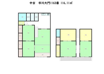 8DK Used House in Yamanashi Prefecture — Image 3, Ichikawa Misato, Yamanashi