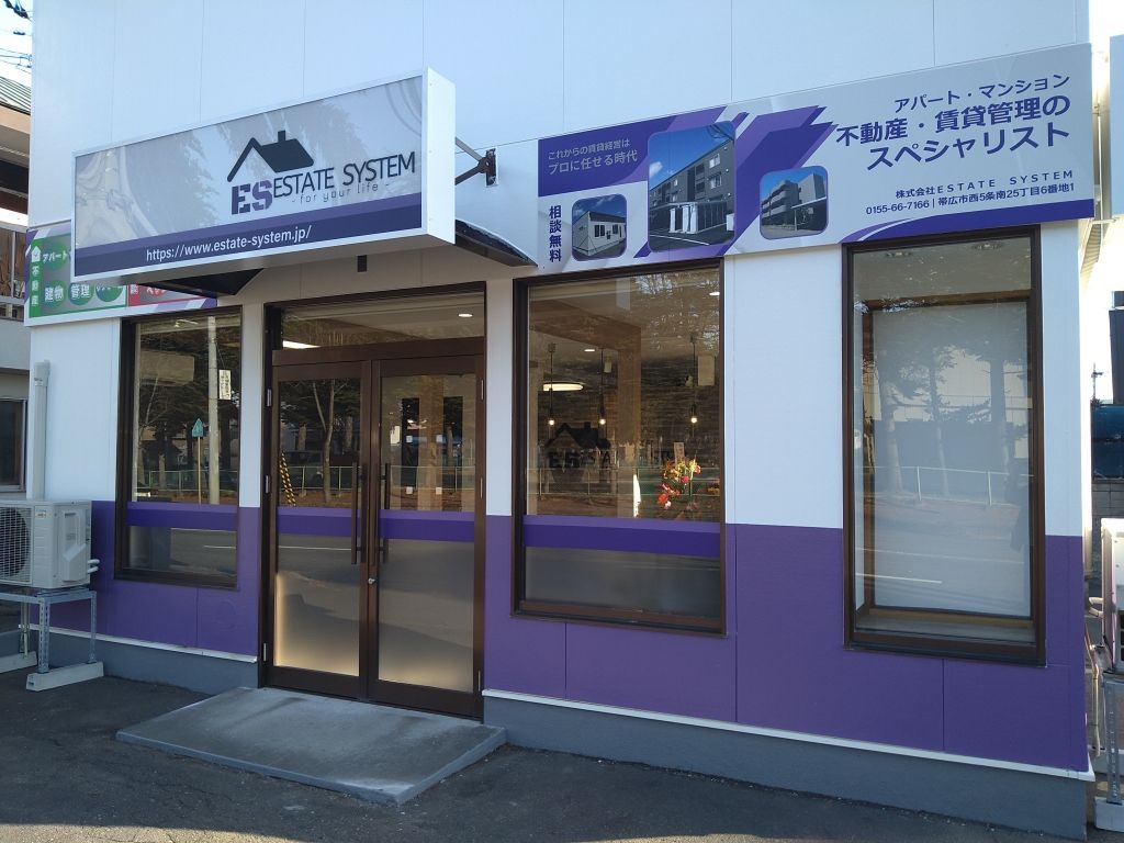 1LDK Apartment for Rent in Obihiro, Hokkaido - No Key Money - Thumbnail 3