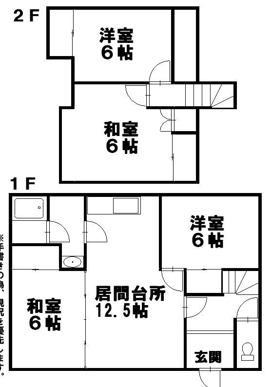 4LDK Detached House for Rent in Iwamizawa, Hokkaido - Thumbnail 2