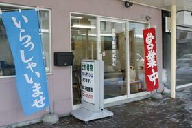 4LDK Detached House for Rent in Iwamizawa, Hokkaido - Thumbnail 3